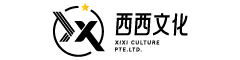 西西文化