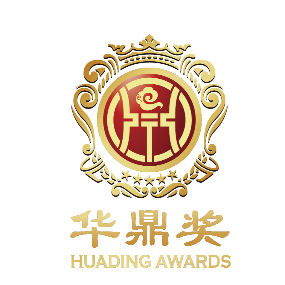 华鼎奖
