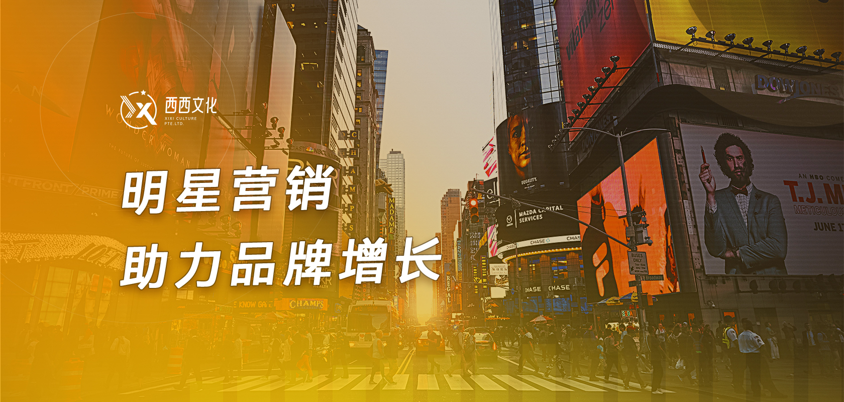 首页轮播图2