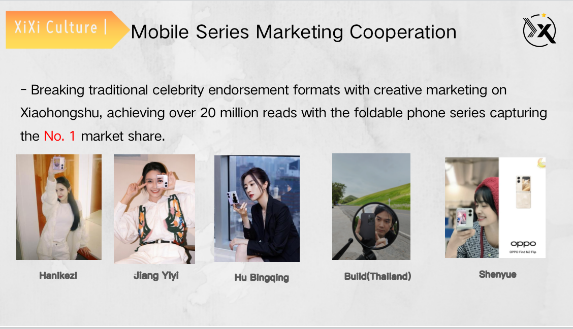 Mobile Series Marketing Cooperation